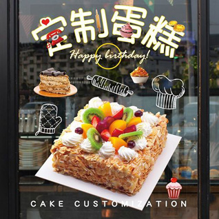 广东潮州市潮安区蛋糕预定